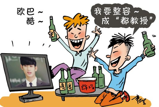 整形误区 整形误区