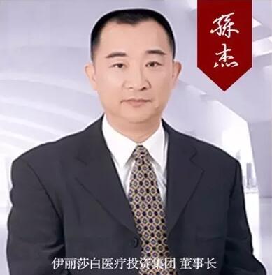 孙杰