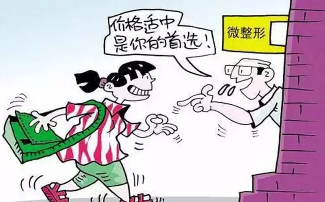 用菜刀给客人做切眉手术 用菜刀给客人做切眉手术