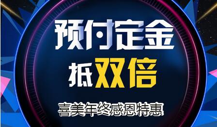 整形特惠