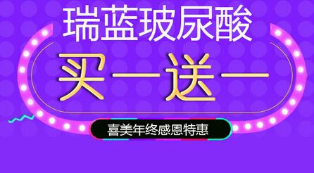 整形特惠