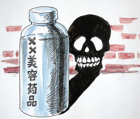 美容不成險(xiǎn)毀容 女子輕信朋友圈廣告