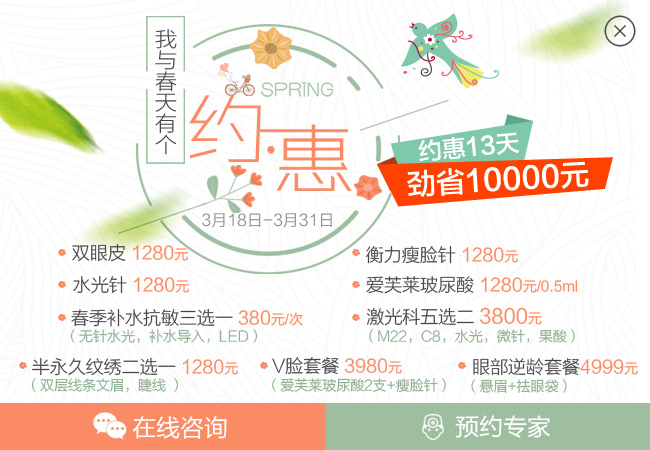沈陽杏林整形醫(yī)院