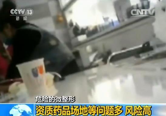 “?！闭菔鹿暑l頻發(fā)生 22歲女孩注射“玻尿酸”失明
