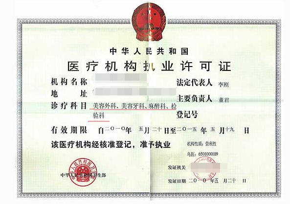 整形醫(yī)生所在機(jī)構(gòu)——價(jià)值的保障