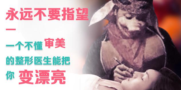 醫(yī)生審美——價(jià)值的終極展現(xiàn)