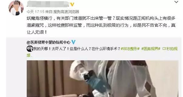 整形醫(yī)生漫長的成長過程