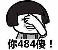 多少錢？120萬(wàn)！ ！ ！