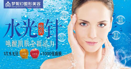 面如桃花盛世春光美膚節(jié)