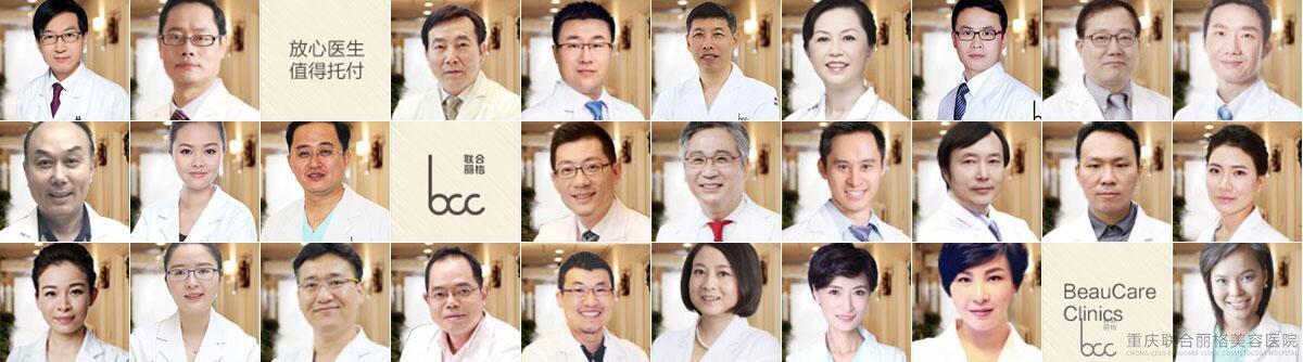 放心醫(yī)生，助你美出新高度