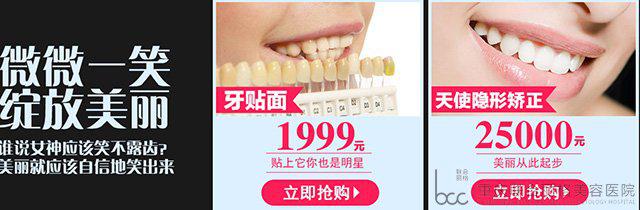 微微一笑 綻放美麗