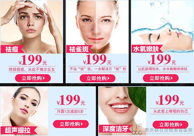 麗格范·人氣單品（聚劃算）