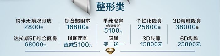 永康光大整形