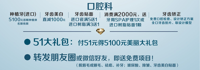 永康光大口腔整形