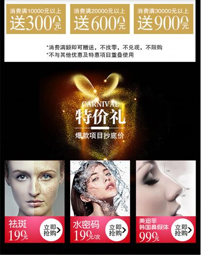 　爆款單品