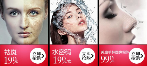 五月來(lái)重慶整形美容——給母親節(jié)最好的禮物