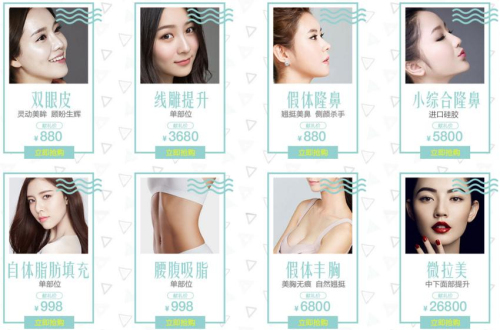 五月來(lái)重慶整形美容——給母親節(jié)最好的禮物