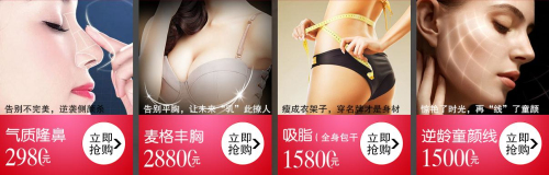 五月來(lái)重慶整形美容——給母親節(jié)最好的禮物
