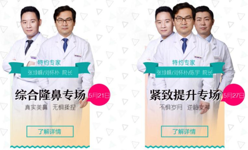 五月來(lái)重慶整形美容——給母親節(jié)最好的禮物