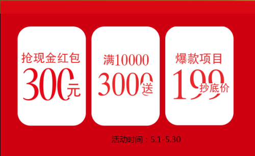 五月來(lái)重慶整形美容——給母親節(jié)最好的禮物