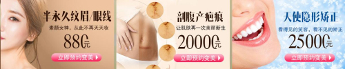 五月來(lái)重慶整形美容——給母親節(jié)最好的禮物