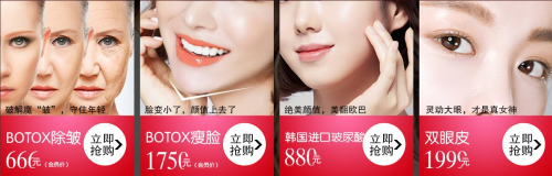 五月來(lái)重慶整形美容——給母親節(jié)最好的禮物