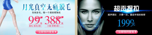五月來(lái)重慶整形美容——給母親節(jié)最好的禮物