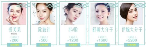 五月來(lái)重慶整形美容——給母親節(jié)最好的禮物