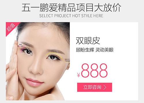 南昌整形特惠——讓時光和青春與你緊緊相擁