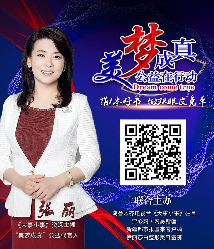 伊麗莎白捐一本書，做雙眼皮免單！