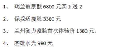 針劑類