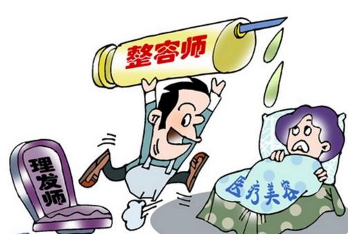 英德一家美容院違法開(kāi)展美容服務(wù)診療活動(dòng)