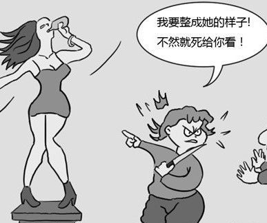 整形——別讓網紅臉大行其道