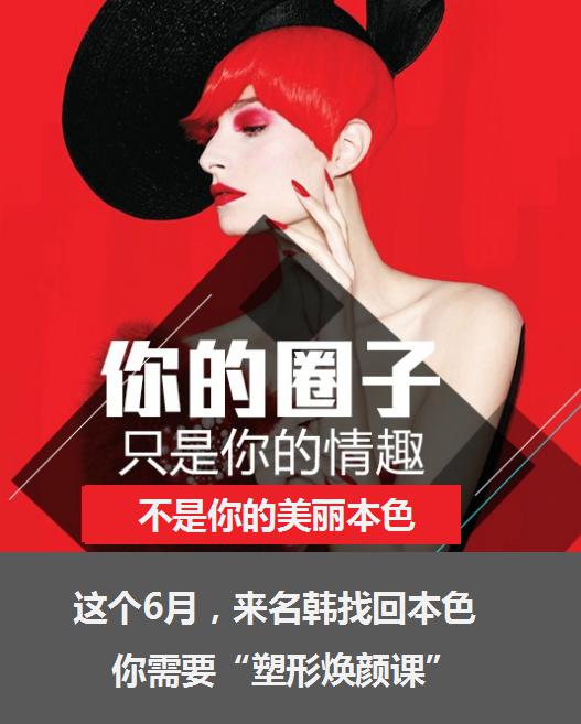 塑形煥顏課