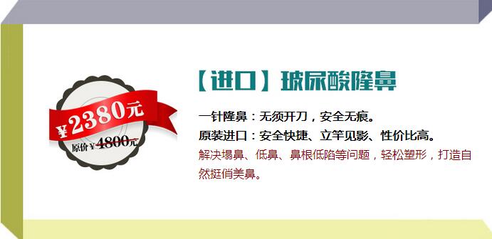 南寧貞韓醫(yī)療美容門診部