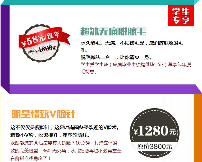 南寧貞韓醫(yī)療美容門診部