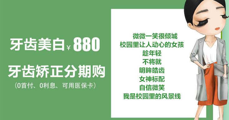 大連新華美天醫(yī)療美容醫(yī)院