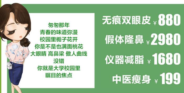 大連新華美天醫(yī)療美容醫(yī)院