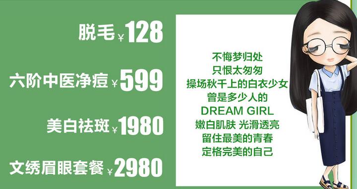 大連新華美天醫(yī)療美容醫(yī)院