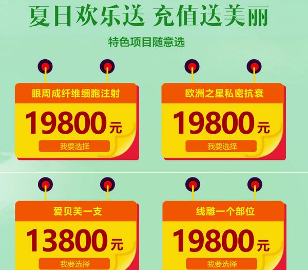 大連新華美天醫(yī)療美容醫(yī)院