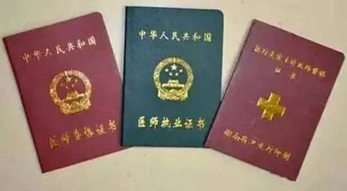 扎實的基本功和過得去的學(xué)歷