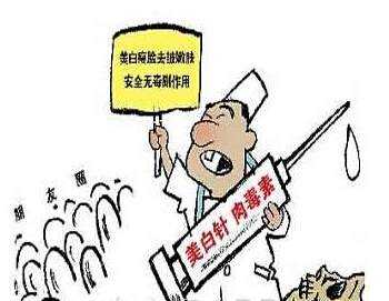 僅憑路邊的廣告微信進行隆鼻整形？這膽子也太大了