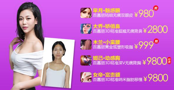 13大精品項目特價低至3折 省到飛起