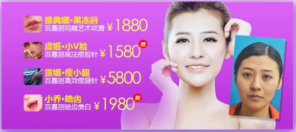 13大精品項目特價低至3折 省到飛起