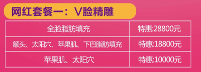 你也可以是網(wǎng)紅——四川南充七月整形優(yōu)惠
