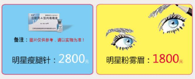 你也可以是網(wǎng)紅——四川南充七月整形優(yōu)惠