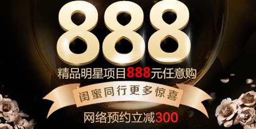 青島博士醫(yī)學(xué)美容