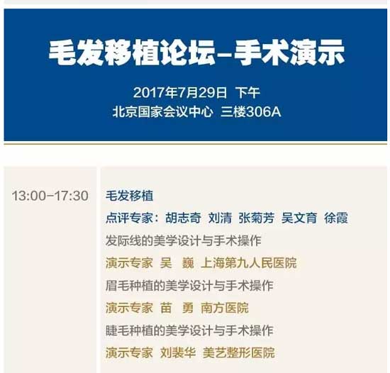 精品課程