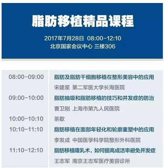 精品課程