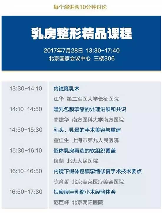 精品課程
